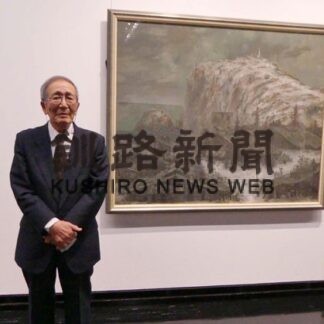 悠久の岬中心に１１０点　羽生さん近美で日本画展(2022-04-23)