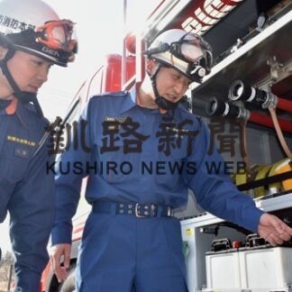 機関員リーダーに野澤さん　市消防本部、技術などを伝承(2022-04-13)