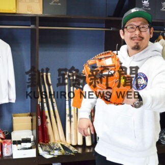 野球技術向上サポート　釧路にリッキースポーツ開業(2022-04-14)