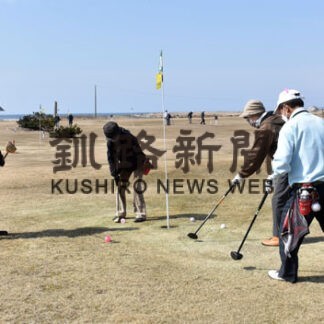 半年ぶりナイスショット　大楽毛河川パークゴルフ場オープン(2022-04-12)