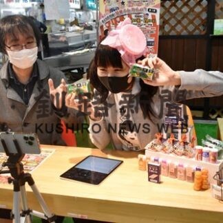 秋葉さん、和商でイベント　動画で駄菓子を紹介(2022-04-23)