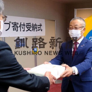 根室西ロータリーク 「ボッチャ」を根室市に寄贈(2022-04-29)