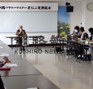 フラワーマスター花くらぶが総会(2022-04-17)