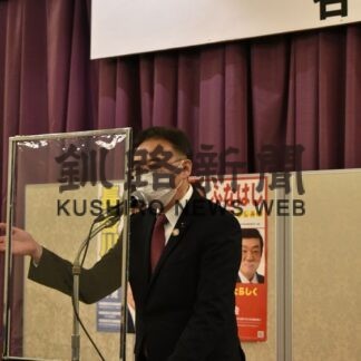 道議選４選へ全会一致　笠井道議連合後援会役員会(2022-04-17)