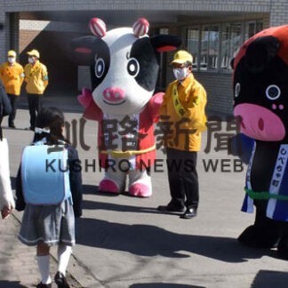 新入生に安全喚起キャラクターも参加 春の交通安全(2022-04-09)