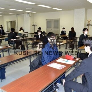 社会人として意識を　釧商新入社員セミナー(2022-04-10)