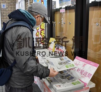 春の新聞週間　朝刊６紙１０日まで無料配布(2022-04-07)