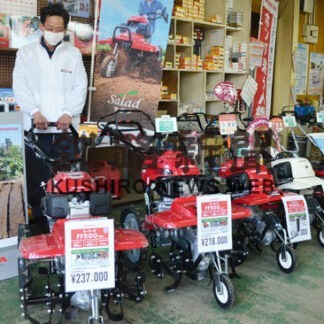 ホンダ耕運機４種、３０日まで特価販売　釧路鎌田農機(2022-04-15)