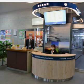 総合案内を開設　釧路町役場、住民ニーズに迅速対応(2022-04-06)