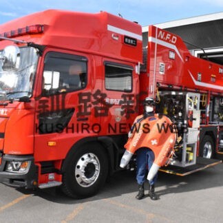 水難救助用器具を導入 根室市消防本部(2022-04-14)