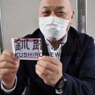 園児の命　シールで守る　釧路市防災士ネットワーク(2022-04-20)