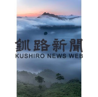 弟子屈フォトコン 最優秀賞に西川さん(2022-04-03)