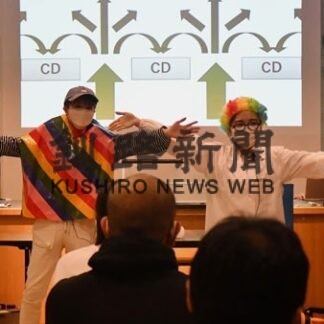 釧路教育大生が実験披露　授業開発研と遊学館が連携(2022-04-10)