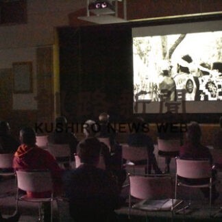 標津遺跡紹介映像　試写会でお披露目(2022-04-20)