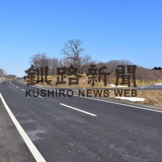 明郷の国道７００㍍区間、市に移管(2022-04-30)