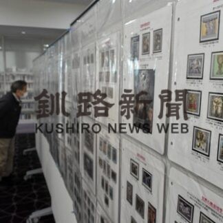 世界と日本の切手ずらり(2022-04-17)