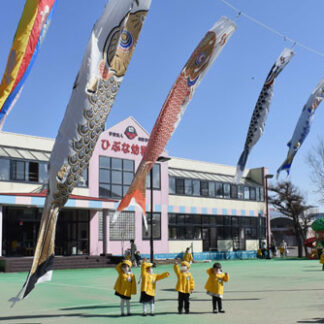こいのぼりと一緒に進級　ひぶな幼稚園(2022-04-06)