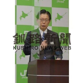 ＪＲ北海道7年連続赤字見通し　２２年度、純損失２２５億円(2022-04-02)