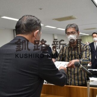 新任保護司27人一堂に 釧路で委嘱状交付(2022-04-24)