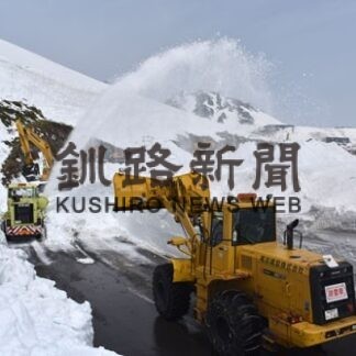 知床横断道除雪急ピッチ　大型連休前の開通目指す(2022-04-13)