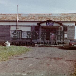 なくなった駅たち_7(2022-04-04)