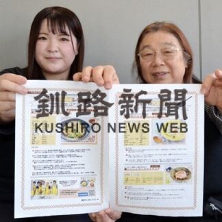 農協女性部、牛乳レシピ集で消費拡大(2022-04-24)