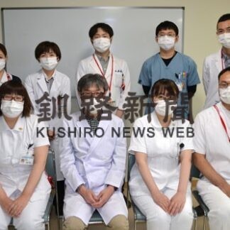 釧路赤十字病院　「もの忘れ外来」新設　無料の認知症看護外来も(2022-04-23)