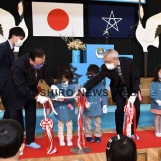 来賓や園児ら開園祝う　阿寒地区初の認定こども園、元気な７人が入園(2022-04-09)