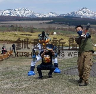 中標津開陽台展望館オープン、Ｂ☆Ｂと交流(2022-04-30)