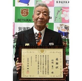 別海消防団の活躍に感謝　防災に尽力、長年の労表する_1(2022-04-13)