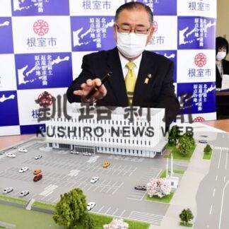 新庁舎イメージ模型披露　根室市、２４年５月に供用開始(2022-04-27)
