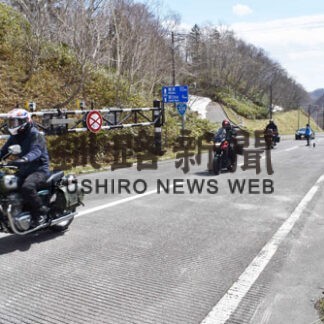 知床横断道半年ぶり開通　春到来、観光幕開け(2022-04-29)