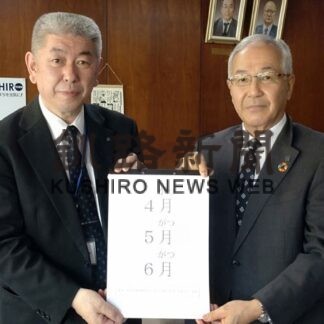 いちの会が特別支援学級にカレンダー寄贈(2022-04-13)