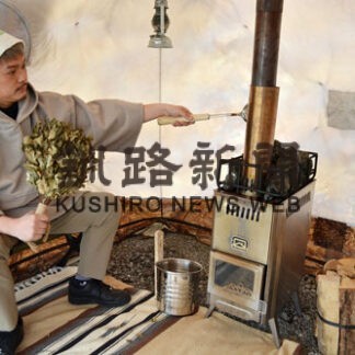 自然の中でサウナいかが　アイコム、レンタル事業着手(2022-04-15)