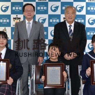 大会活躍や功労たたえ　スポーツ協会が６人を表彰(2022-04-26)