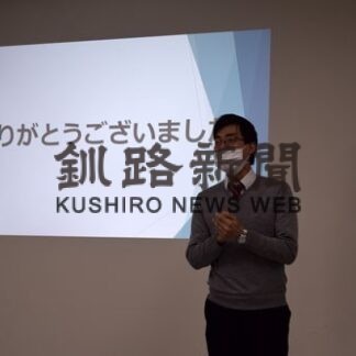 新会長に石原氏　同友会くしろ幹部大学同窓会(2022-04-26)
