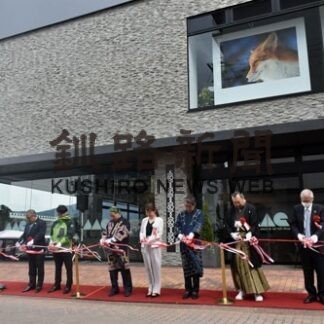 足湯とギャラリー開設　阿寒湖温泉_1(2022-04-30)