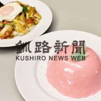 スワン４４「ミラージュムース」きょう限定販売　来月ランチはスタミナライス(2022-04-23)