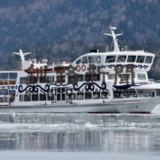 遊覧船砕氷 春の訪れ　阿寒湖(2022-04-16)