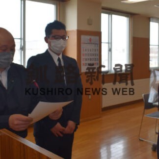 新規就農者をサポート　別海でトレーナー認定式(2022-04-27)