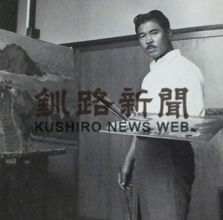 根室ゆかりの洋画家、青山義雄の足跡一冊に　青春時代記され「貴重」(2022-04-08)