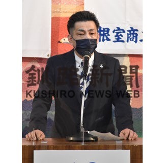 「変化に合わせ柔軟に」創陽クラブ総会で木村会長が抱負(2022-04-20)