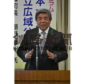 広域公園整備、民間活力で　誘致フォーラムで白糠町長講演(2022-04-25)