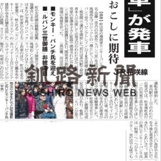 ルパン三世_6(2022-04-18)