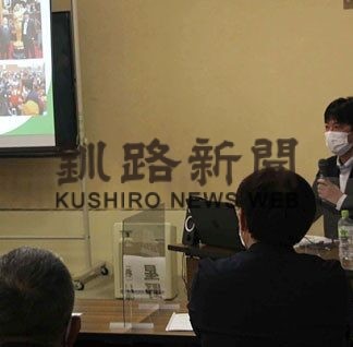 温泉街の情報発信学ぶ　中小企業同友会摩周地区会が総会(2022-04-26)
