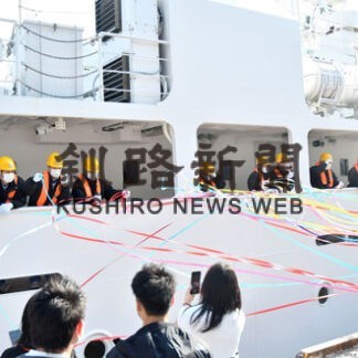 厚岸翔洋高生が１カ月の乗船実習へ出港(2022-04-18)