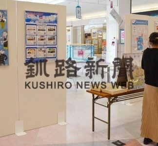 パネル展で牛乳消費促す(2022-04-24)