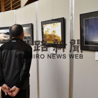 道東の自然、動物感性豊かに　イーフォトクラブ写真展(2022-04-14)