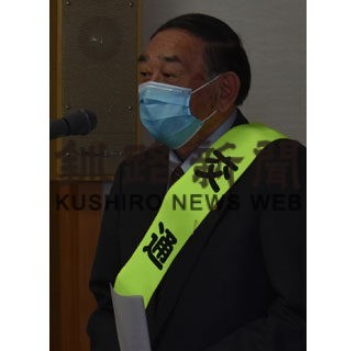 「事故防止　家庭、企業から」　中標津で交通安全祈願祭(2022-04-08)