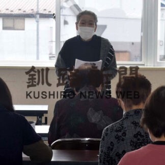 標茶消費者協会が総会　詐欺被害防止、ごみ減量推進(2022-04-14)